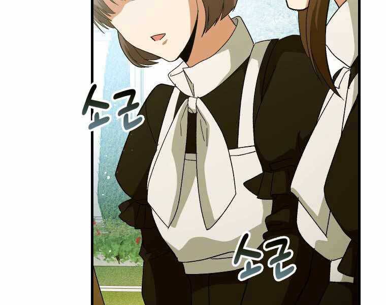 Thánh Cái Khỉ Gì, Đây Là Sức Mạnh Của Y Học Hiện Đại Chap 10 - Next Chap 11