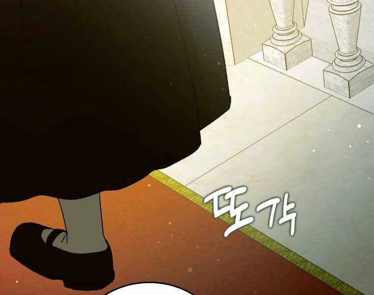 Thánh Cái Khỉ Gì, Đây Là Sức Mạnh Của Y Học Hiện Đại Chap 10 - Next Chap 11