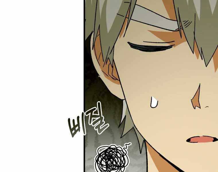 Thánh Cái Khỉ Gì, Đây Là Sức Mạnh Của Y Học Hiện Đại Chap 10 - Next Chap 11