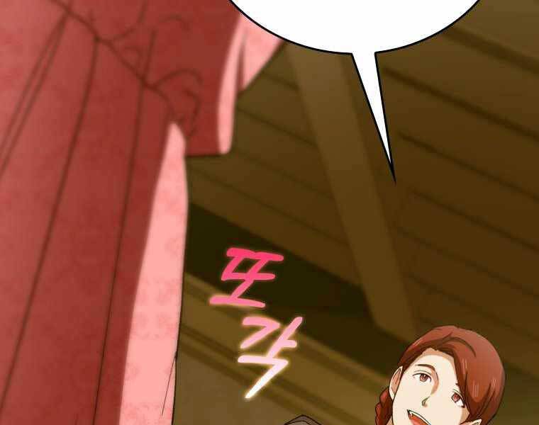 Thánh Cái Khỉ Gì, Đây Là Sức Mạnh Của Y Học Hiện Đại Chap 10 - Next Chap 11