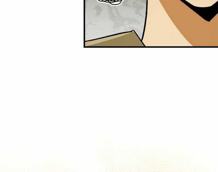 Thánh Cái Khỉ Gì, Đây Là Sức Mạnh Của Y Học Hiện Đại Chap 10 - Next Chap 11