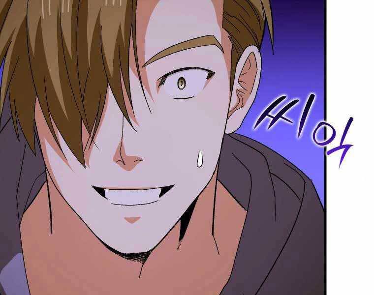 Thánh Cái Khỉ Gì, Đây Là Sức Mạnh Của Y Học Hiện Đại Chap 10 - Next Chap 11