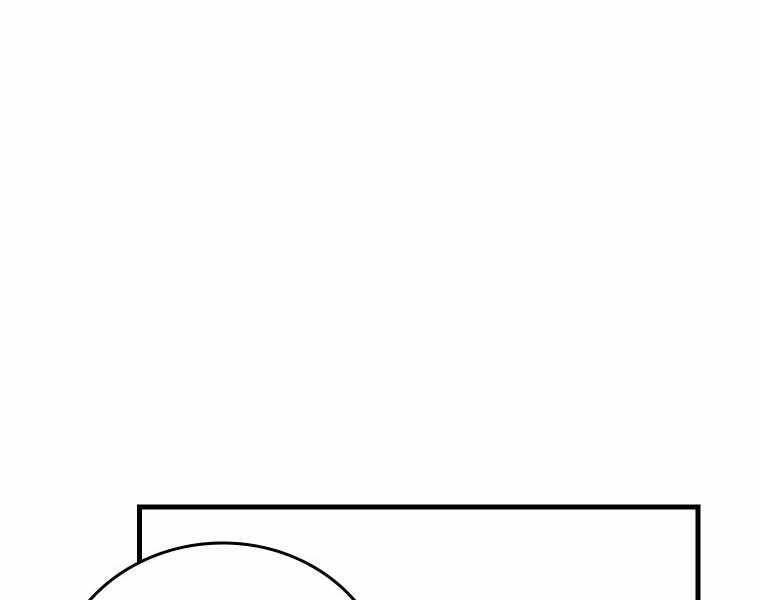 Thánh Cái Khỉ Gì, Đây Là Sức Mạnh Của Y Học Hiện Đại Chap 10 - Next Chap 11