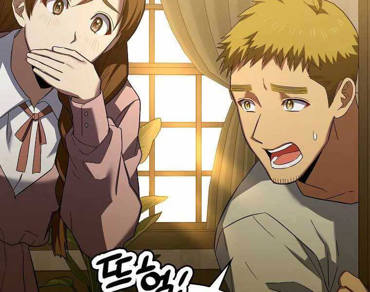 Thánh Cái Khỉ Gì, Đây Là Sức Mạnh Của Y Học Hiện Đại Chap 2 - Next Chap 3