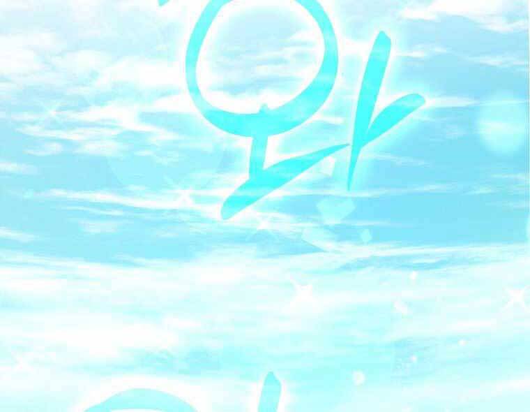 Thánh Cái Khỉ Gì, Đây Là Sức Mạnh Của Y Học Hiện Đại Chap 2 - Next Chap 3