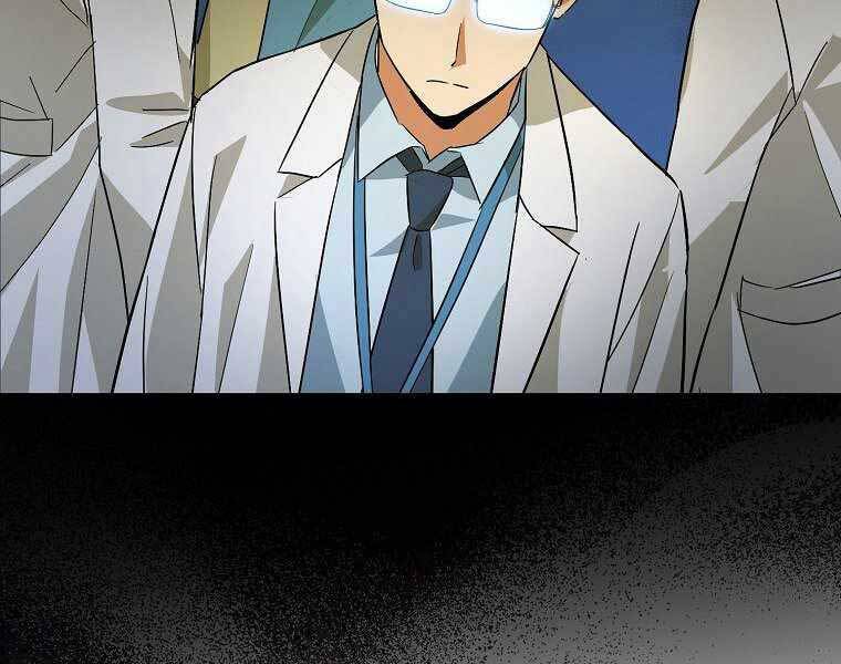 Thánh Cái Khỉ Gì, Đây Là Sức Mạnh Của Y Học Hiện Đại Chap 2 - Next Chap 3