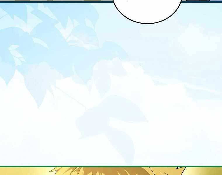 Thánh Cái Khỉ Gì, Đây Là Sức Mạnh Của Y Học Hiện Đại Chap 2 - Next Chap 3