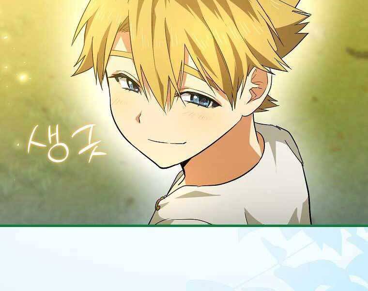 Thánh Cái Khỉ Gì, Đây Là Sức Mạnh Của Y Học Hiện Đại Chap 2 - Next Chap 3