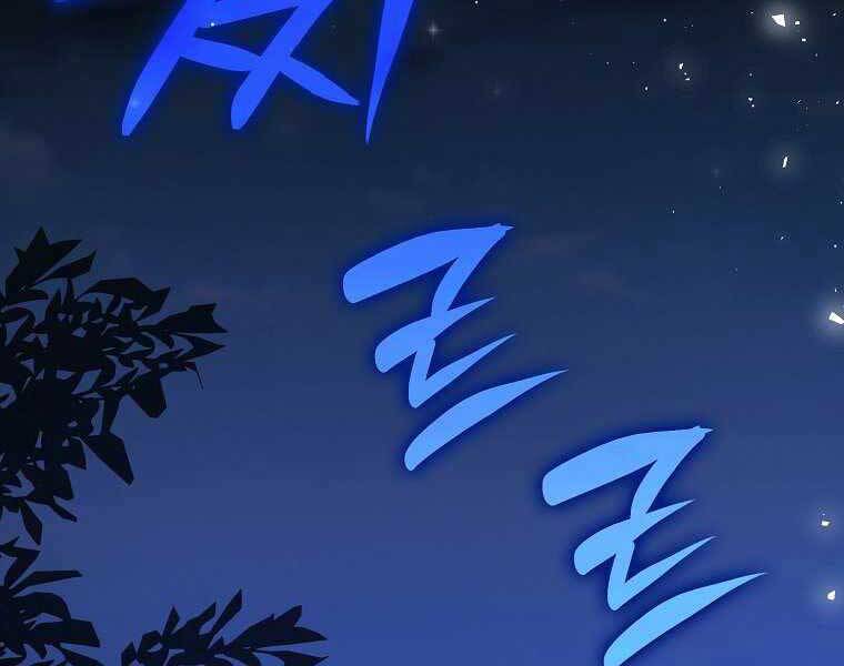 Thánh Cái Khỉ Gì, Đây Là Sức Mạnh Của Y Học Hiện Đại Chap 2 - Next Chap 3