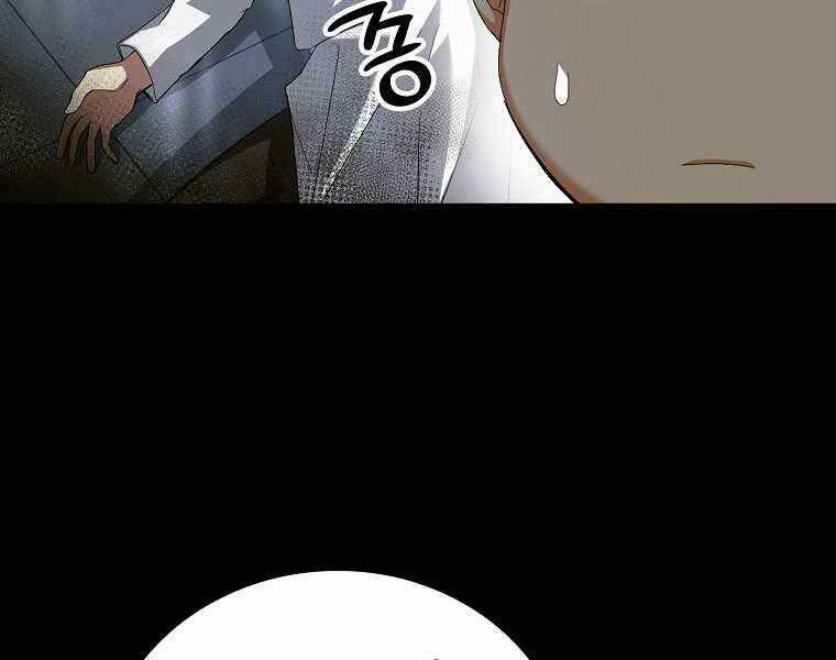 Thánh Cái Khỉ Gì, Đây Là Sức Mạnh Của Y Học Hiện Đại Chap 2 - Next Chap 3