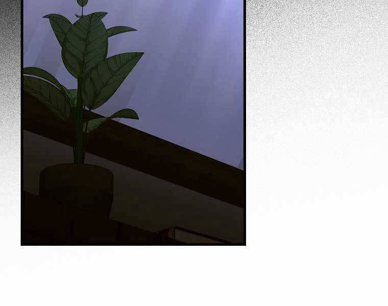 Thánh Cái Khỉ Gì, Đây Là Sức Mạnh Của Y Học Hiện Đại Chap 2 - Next Chap 3