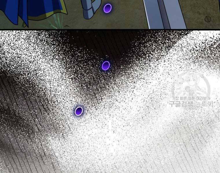 Thánh Cái Khỉ Gì, Đây Là Sức Mạnh Của Y Học Hiện Đại Chap 21 - Next Chap 22