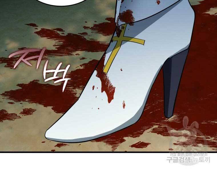 Thánh Cái Khỉ Gì, Đây Là Sức Mạnh Của Y Học Hiện Đại Chap 21 - Next Chap 22