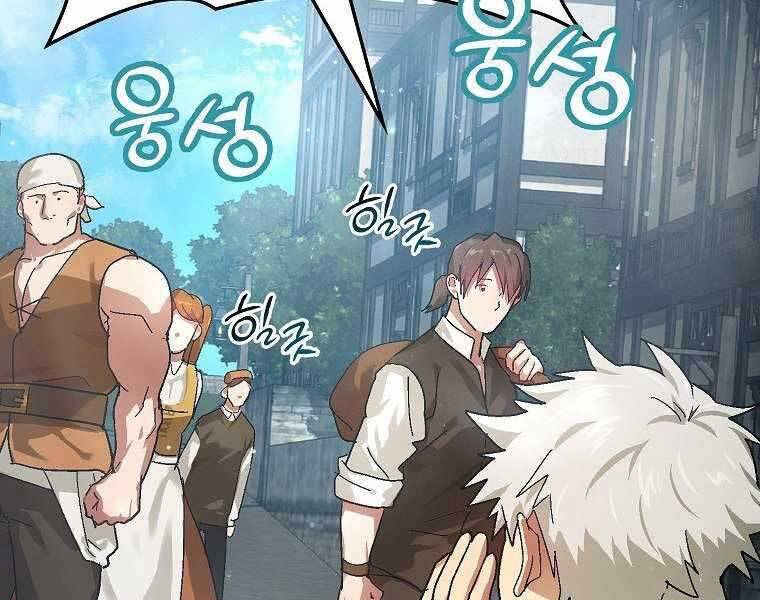 Thánh Cái Khỉ Gì, Đây Là Sức Mạnh Của Y Học Hiện Đại Chap 4 - Next Chap 5