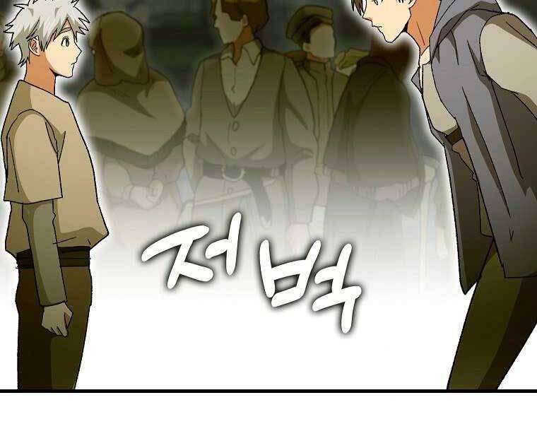 Thánh Cái Khỉ Gì, Đây Là Sức Mạnh Của Y Học Hiện Đại Chap 9 - Next Chap 10