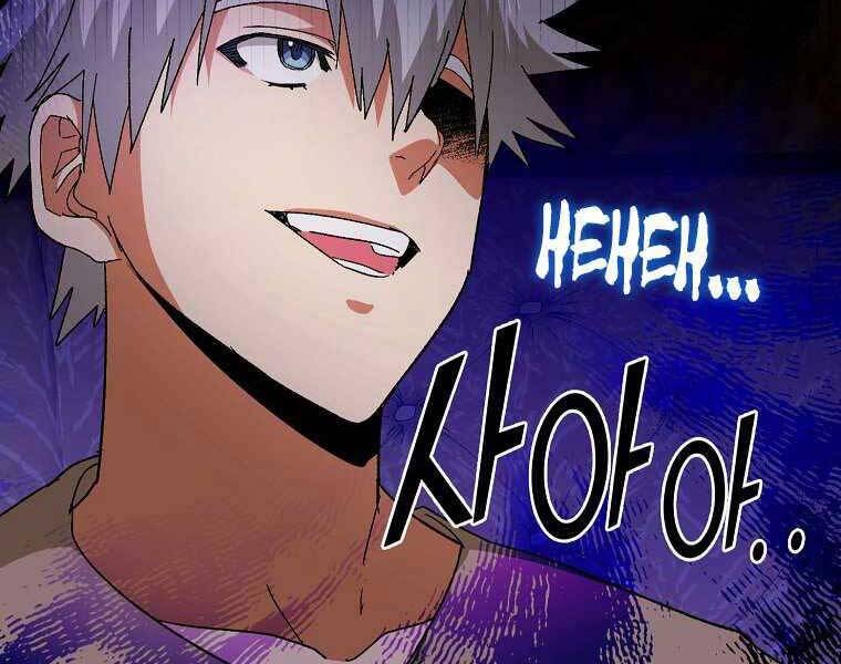 Thánh Cái Khỉ Gì, Đây Là Sức Mạnh Của Y Học Hiện Đại Chap 9 - Next Chap 10