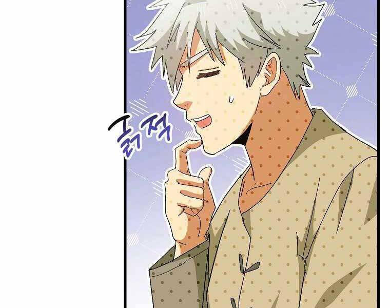 Thánh Cái Khỉ Gì, Đây Là Sức Mạnh Của Y Học Hiện Đại Chap 9 - Next Chap 10