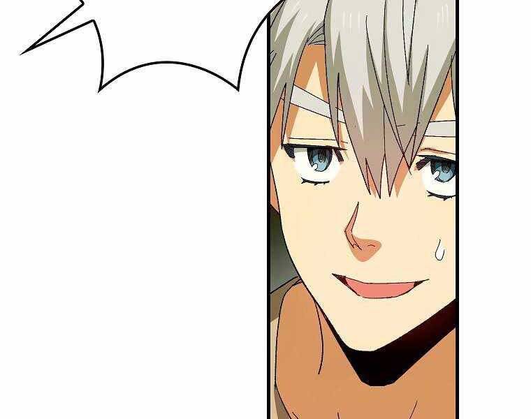 Thánh Cái Khỉ Gì, Đây Là Sức Mạnh Của Y Học Hiện Đại Chap 9 - Next Chap 10