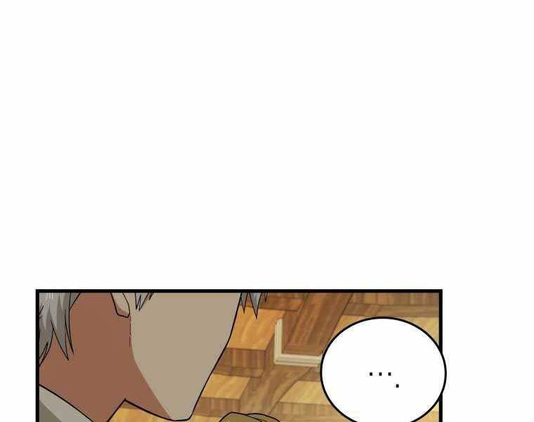 Thánh Cái Khỉ Gì, Đây Là Sức Mạnh Của Y Học Hiện Đại Chap 13 - Next Chap 14