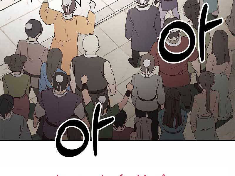 Vị Thần Trở Lại Chap 19 - Next Chap 20