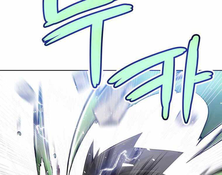 Chế Ngự Kiếm Chap 19 - Next Chap 20