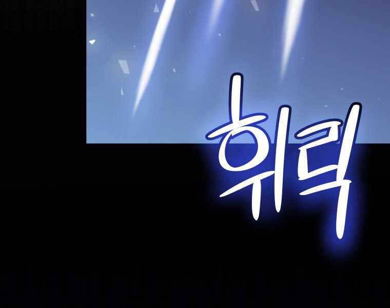 Chế Ngự Kiếm Chap 20 - Next Chap 21