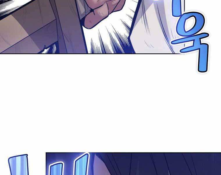 Chế Ngự Kiếm Chap 3 - Next Chap 4