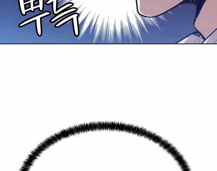 Chế Ngự Kiếm Chap 7 - Next Chap 8