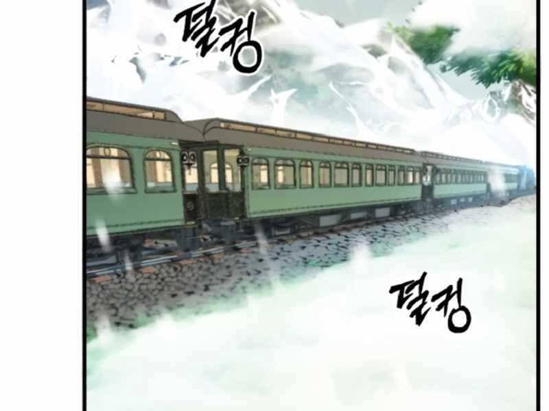 Giáo Sư Gián Điệp Chap 1 - Next Chap 2