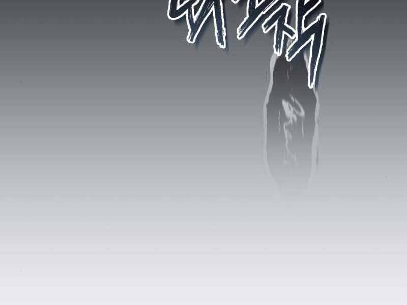 Giáo Sư Gián Điệp Chap 10 - Next Chap 11