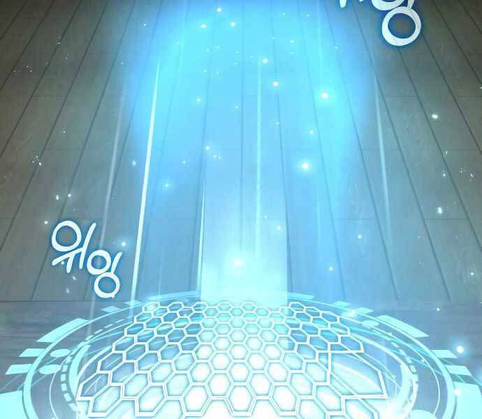 Giáo Sư Gián Điệp Chap 6 - Next Chap 7