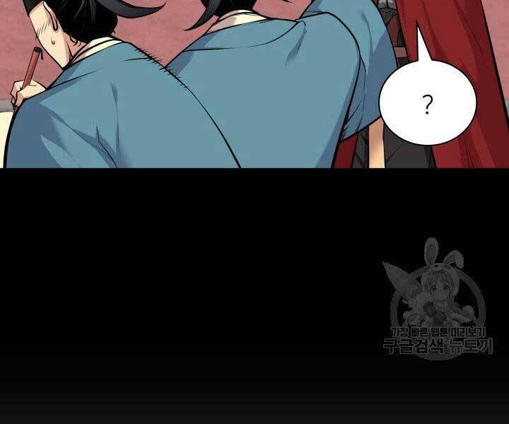 Học Giả Kiếm Sĩ Chap 2 - Next Chap 3