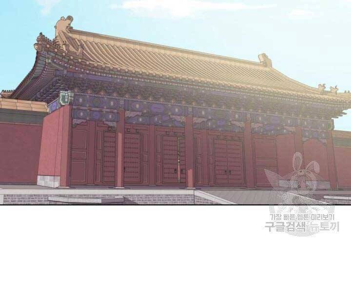 Học Giả Kiếm Sĩ Chap 2 - Next Chap 3