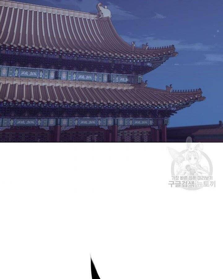 Học Giả Kiếm Sĩ Chap 5 - Next Chap 6