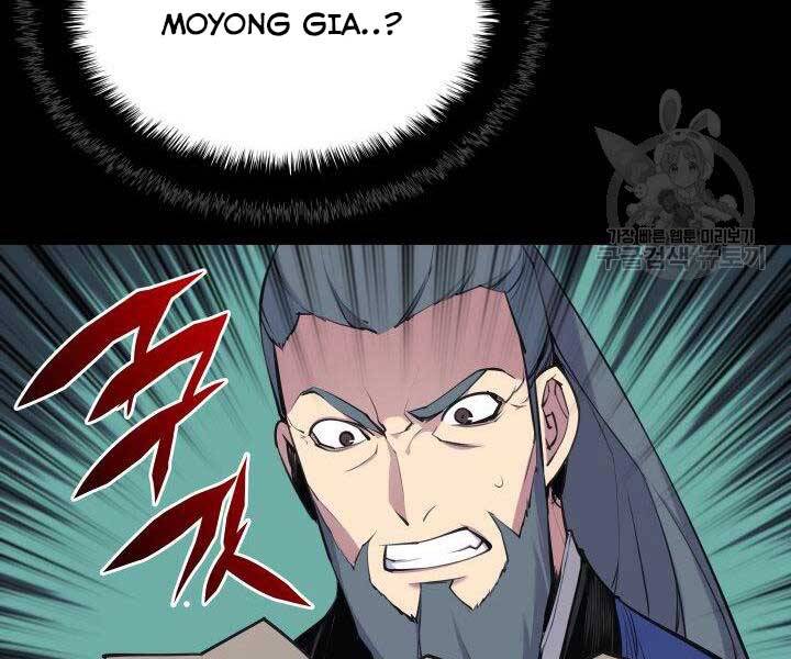 Học Giả Kiếm Sĩ Chap 6 - Next Chap 7