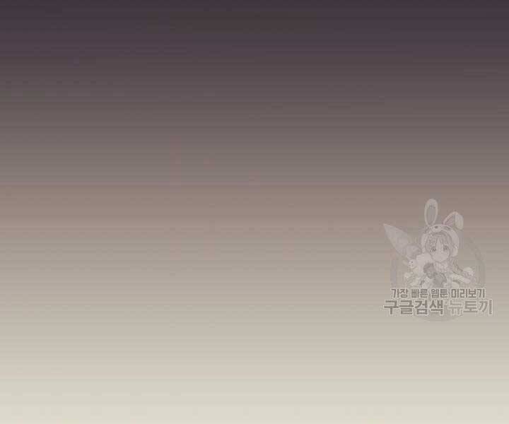 Học Giả Kiếm Sĩ Chap 6 - Next Chap 7