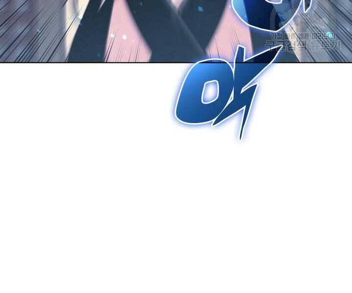 Học Giả Kiếm Sĩ Chap 6 - Next Chap 7