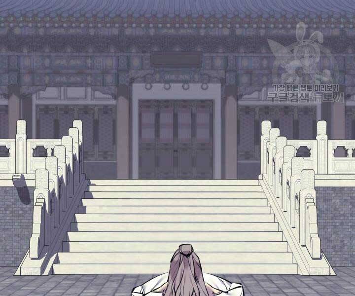 Học Giả Kiếm Sĩ Chap 6 - Next Chap 7