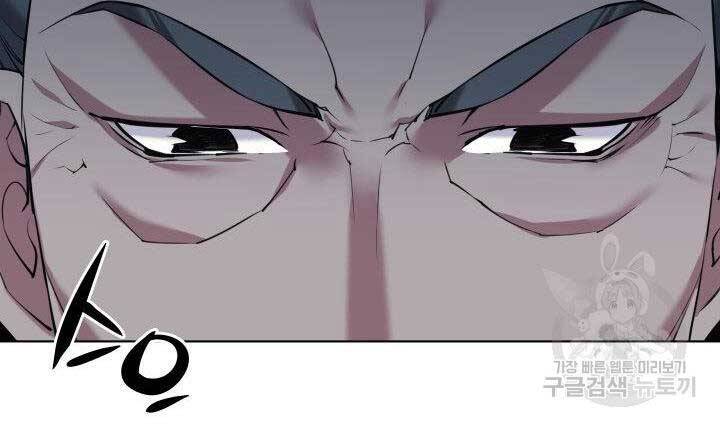 Học Giả Kiếm Sĩ Chap 6 - Next Chap 7