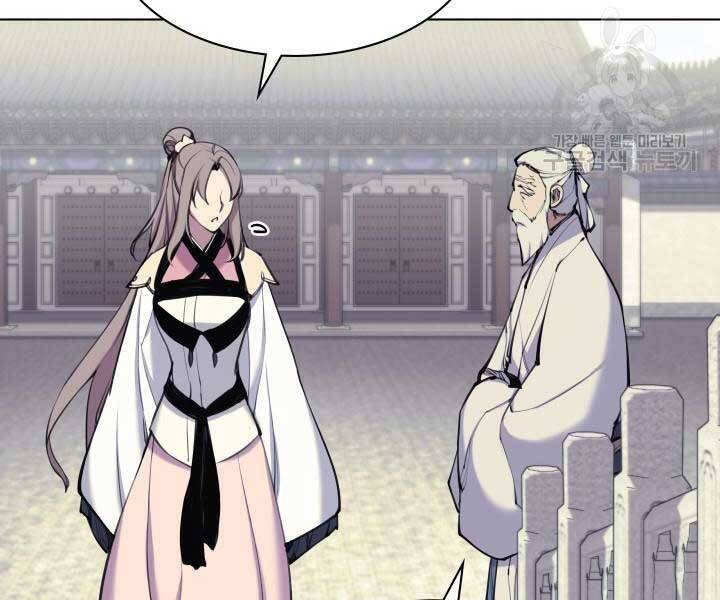 Học Giả Kiếm Sĩ Chap 6 - Next Chap 7