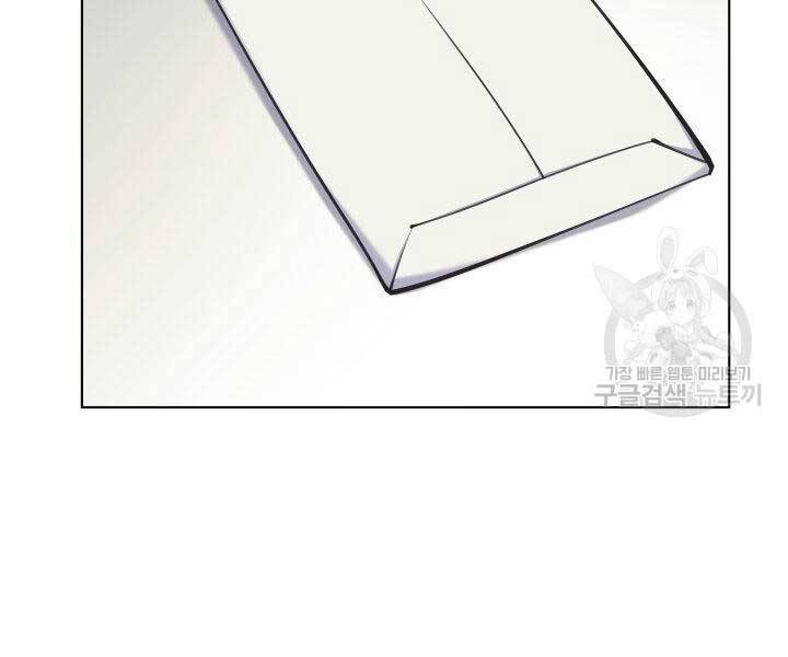 Học Giả Kiếm Sĩ Chap 6 - Next Chap 7