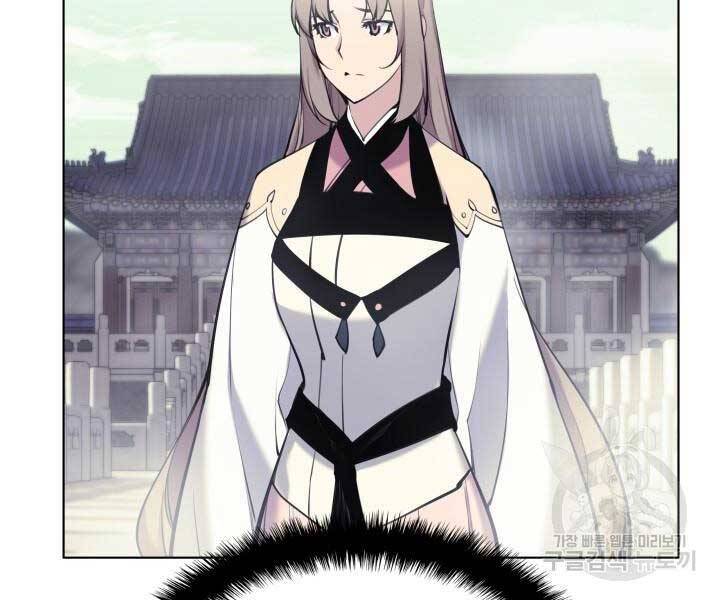 Học Giả Kiếm Sĩ Chap 6 - Next Chap 7