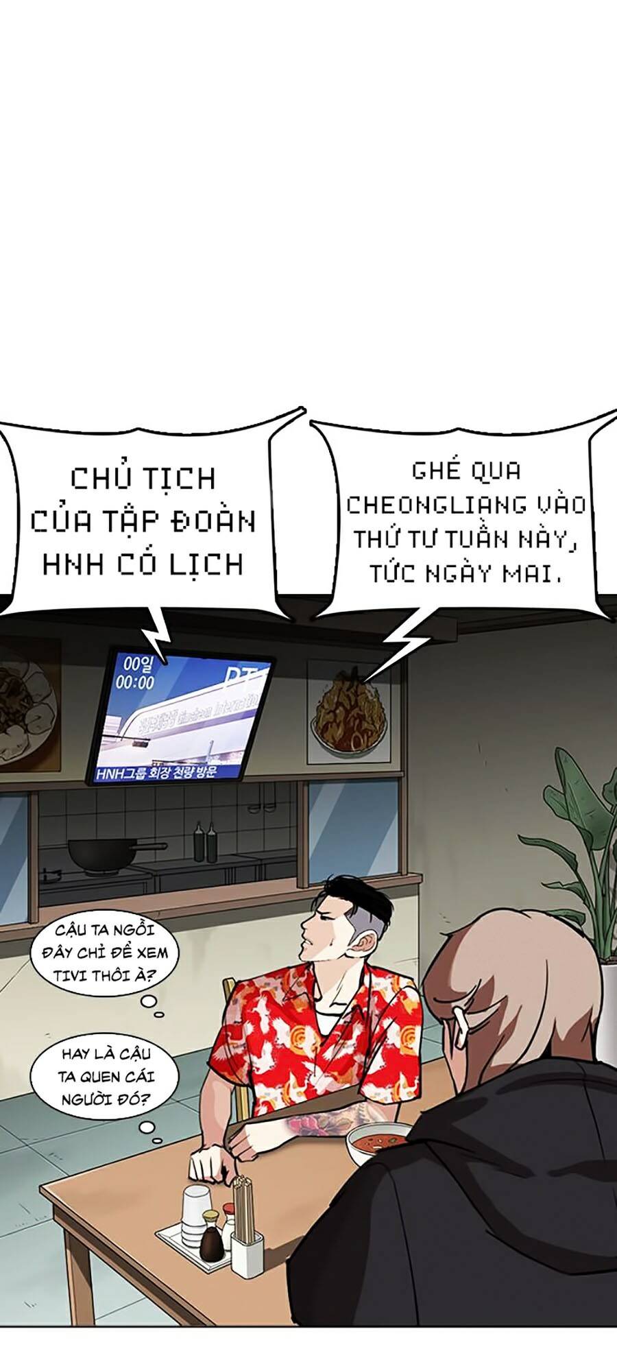 Hoán Đổi Diệu Kỳ Chap 258 - Next Chap 259