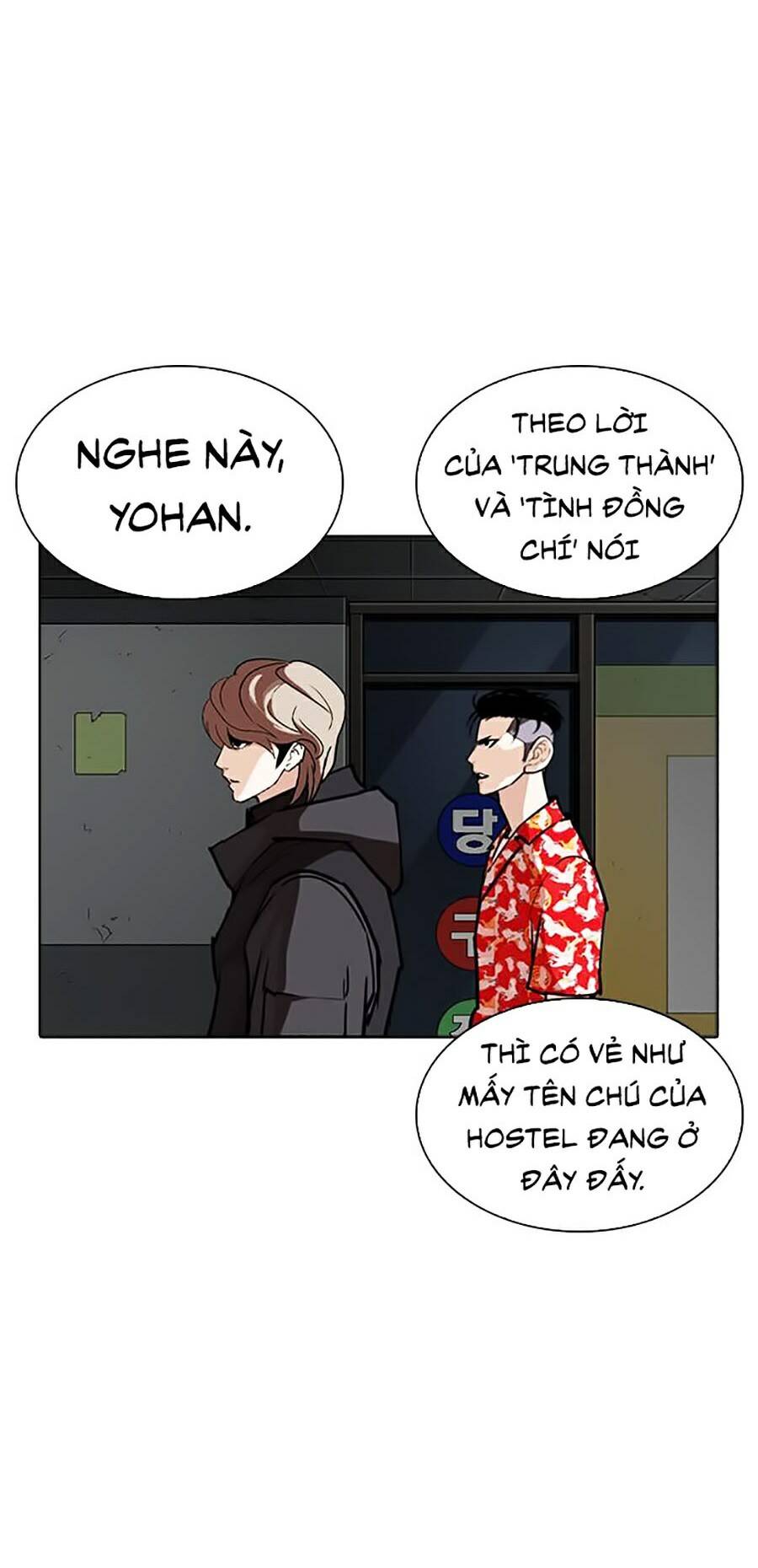 Hoán Đổi Diệu Kỳ Chap 261 - Next Chap 262