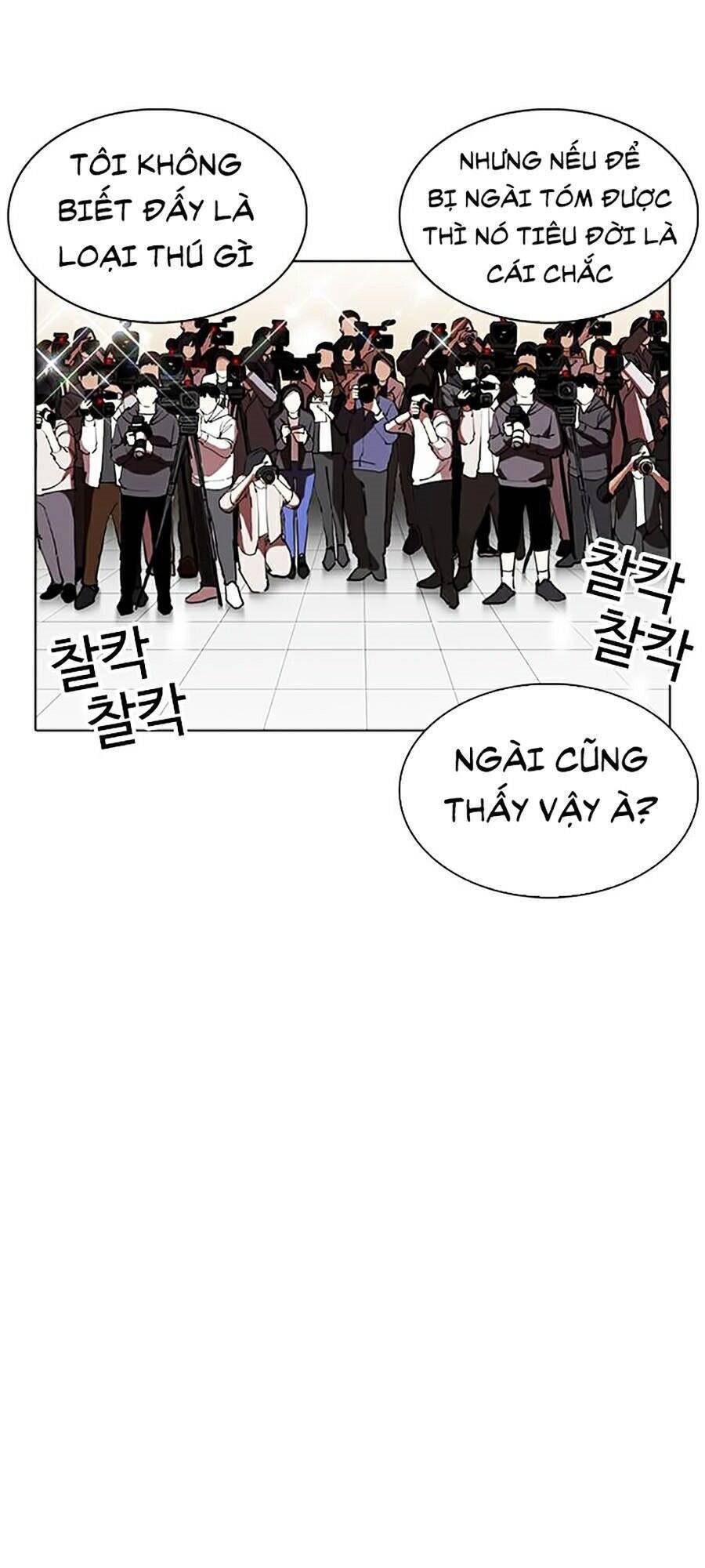 Hoán Đổi Diệu Kỳ Chap 262 - Next Chap 263