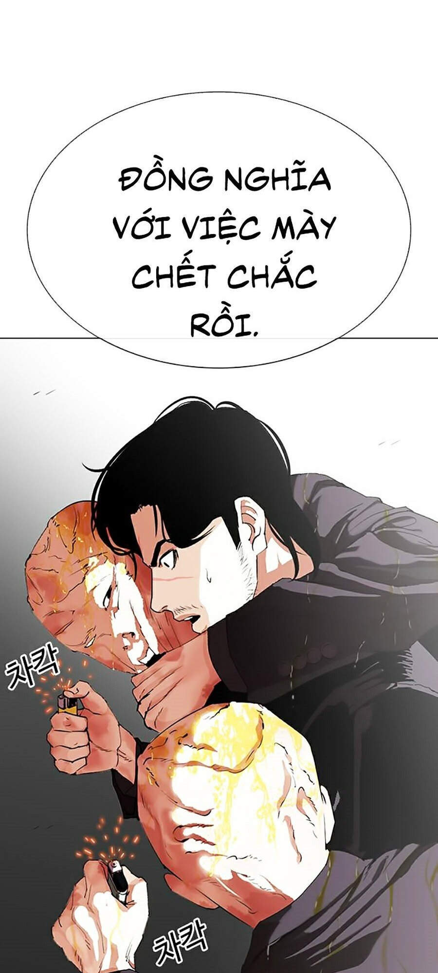 Hoán Đổi Diệu Kỳ Chap 334 - Next Chap 335
