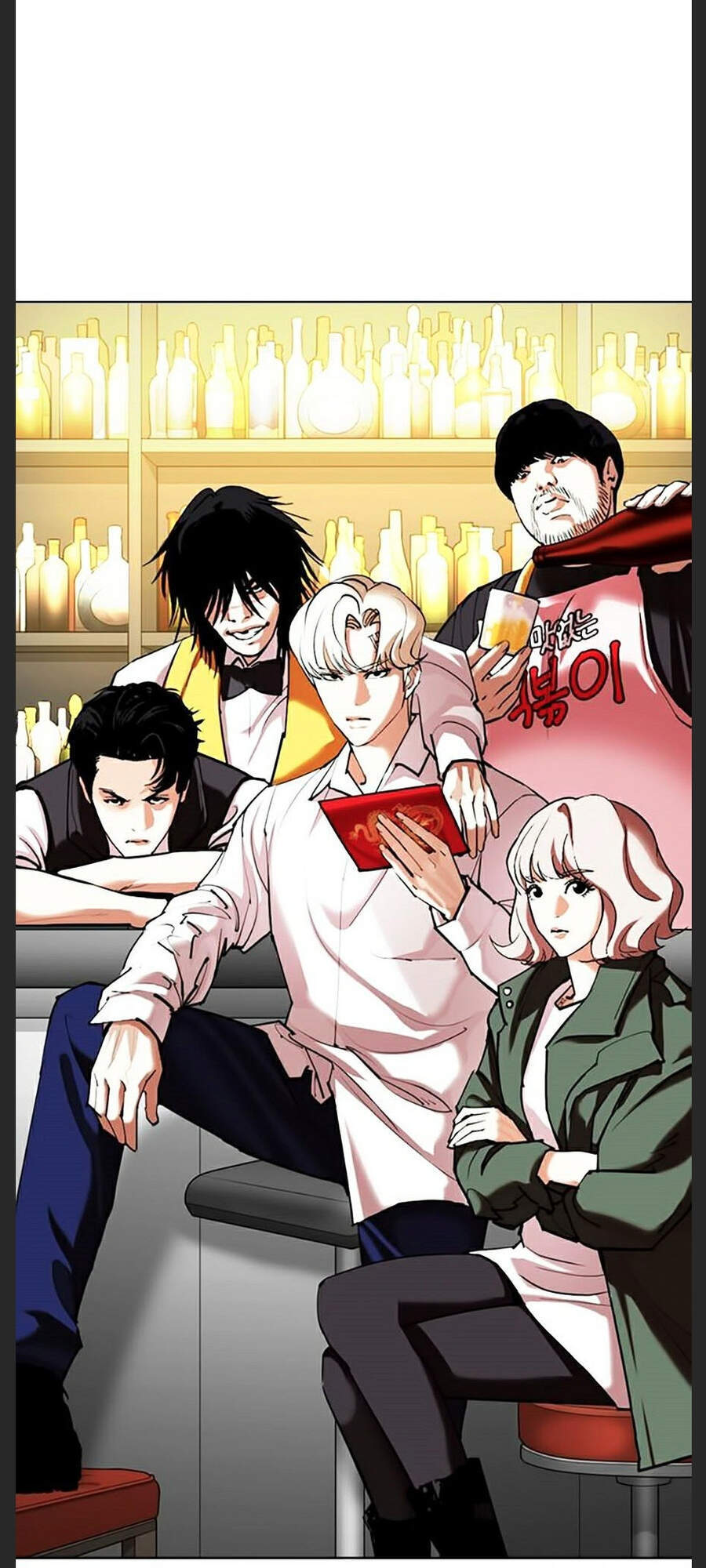 Hoán Đổi Diệu Kỳ Chap 348 - Next Chap 349