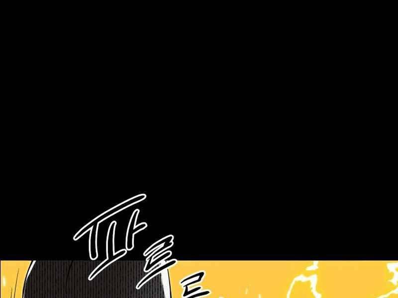 Ta Nhận Được Vật Phẩm Thần Thoại Chap 3 - Next Chap 4