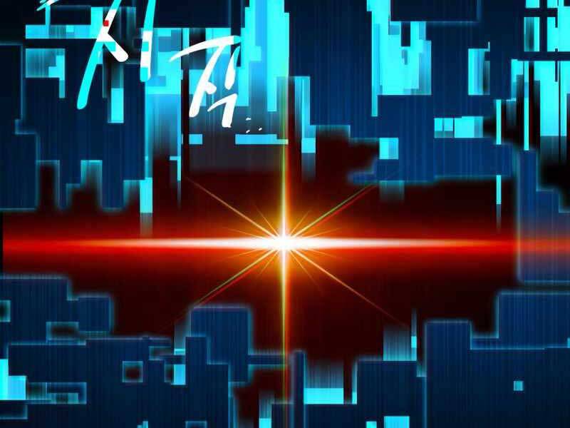 Ta Nhận Được Vật Phẩm Thần Thoại Chap 3 - Next Chap 4