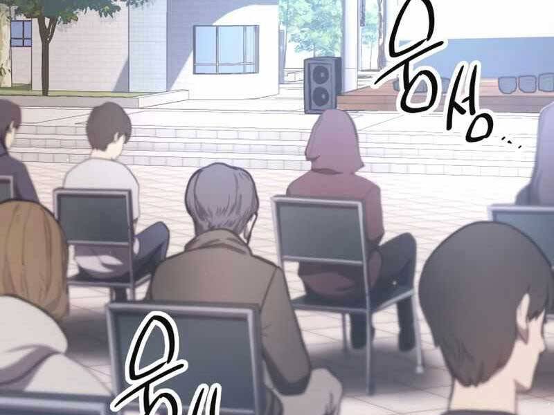 Ta Nhận Được Vật Phẩm Thần Thoại Chap 5 - Next Chap 6